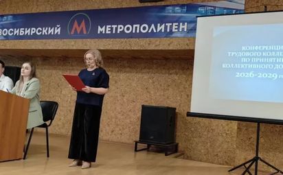 Подписан новый коллективный договор