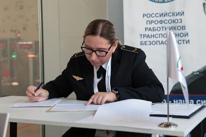 Вошла в число лидеров
