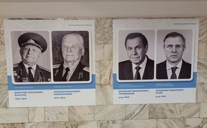 Знакомьтесь: почетные жители!