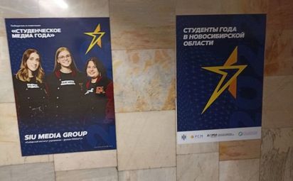 Со студентами года познакомитесь в метро