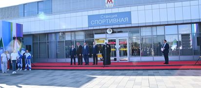 Следующая станция «Спортивная»!