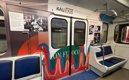 Маэстро Кац — в метро!