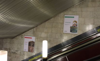 «Весь мир в Краеведческом» теперь и на «Октябрьской»