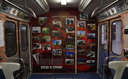 Росгвардия всегда на страже