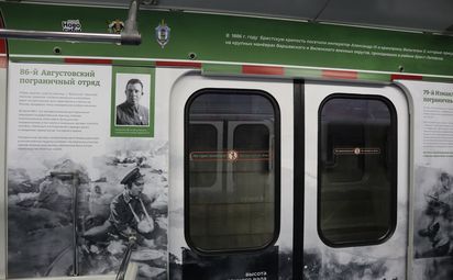 «Застава-крепость» в метро