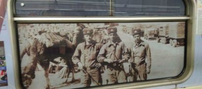 «Афганистан: братство, мужество, подвиг»