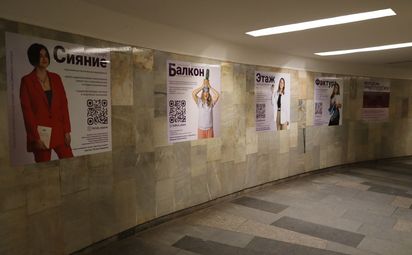 Узнайте больше о молодежных проектах!