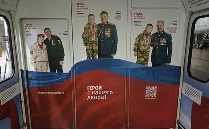 «Герои #Своих Не Бросаем»