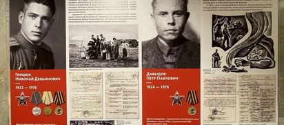 «Фронт Тыл. Художник»
