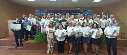 День железнодорожника в метрополитене