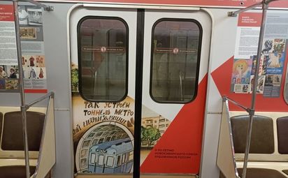 «Живописный актив» в новосибирском метро