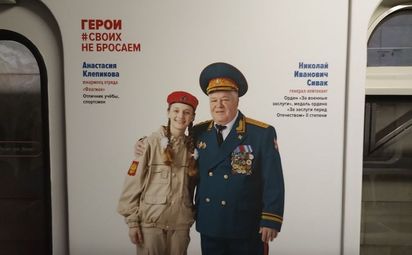 «Герои #Своих Не Бросаем»
