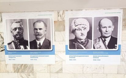Знакомьтесь: почетные жители!