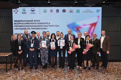 Вошла в число лидеров