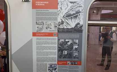 «Живописный актив» в новосибирском метро
