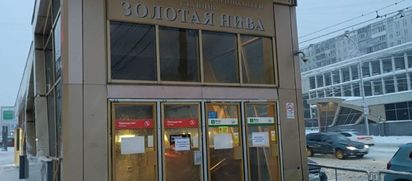 «Золотая нива»: работают все входы