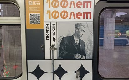 К столетию Георгия Лыщинского