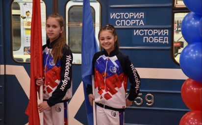 Спортивный поезд в метро