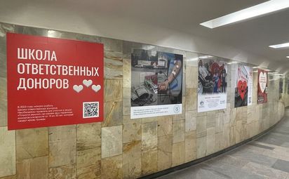 «Помоги делом!»