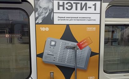К столетию Георгия Лыщинского