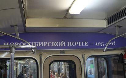 «Почтовый музей в метро — это как машина времени»