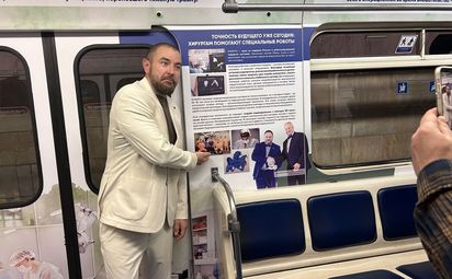 ННИИТО — в метро!