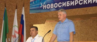 Конференция Международной ассоциации «Метро» в Новосибирске