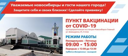 Защитить себя и близких!