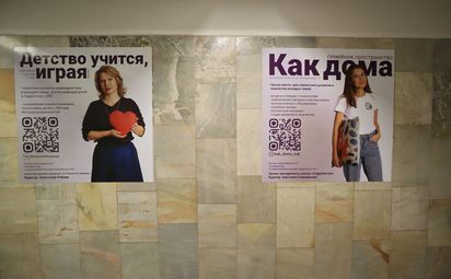 Узнайте больше о молодежных проектах!
