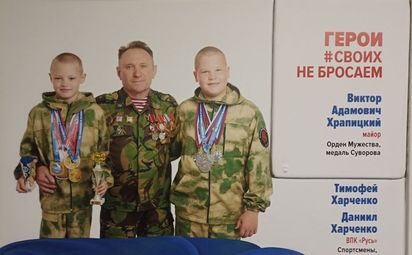 «Герои #Своих Не Бросаем»