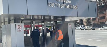 Метрополитен на субботнике