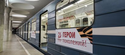 «Герои поколений!» — в новосибирском метро