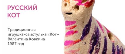 Котики в Краеведческом