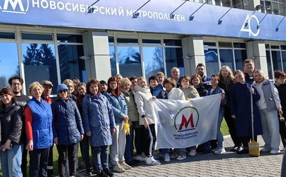 Метрополитен вышел на субботник!
