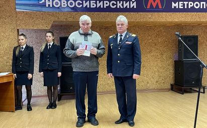 В Книгу Почета!