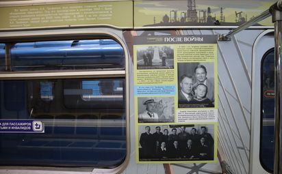 «Главный геолог Сибири»