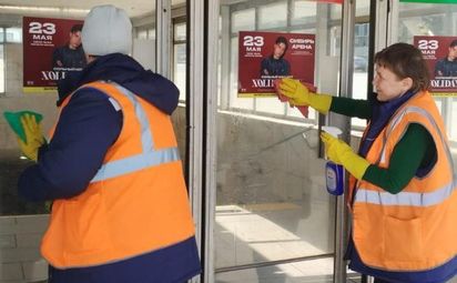 Метрополитен на субботнике