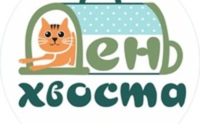В метро бывает «День Хвоста»