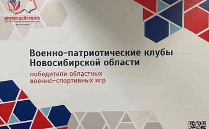 Военно-патриотические клубы: кто лучший?