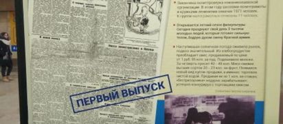 «Комсомольская правда» рассказала о времени и о себе