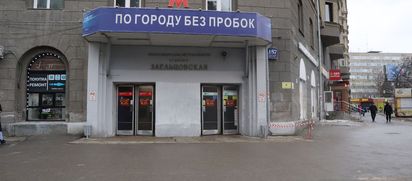 «Заельцовская» отмечает юбилей