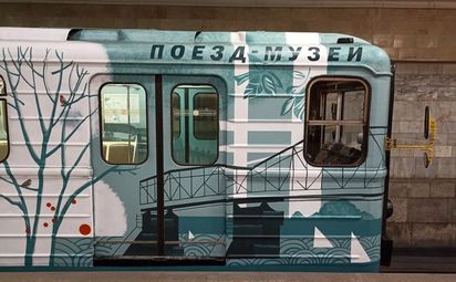 Новый дизайн поезда-музея