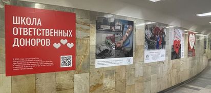 «Помоги делом!»