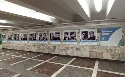 Знакомьтесь: почетные жители!