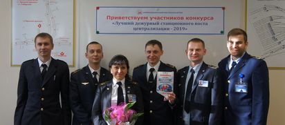 Служба движения определила лучших по профессии