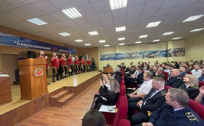 Подведены итоги года