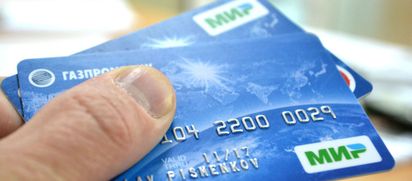 Цена проезда 19 ₽ до Нового года!