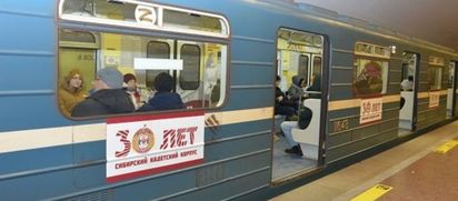 Сибирскому кадетскому корпусу — 30 лет