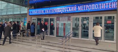 Екатеринбургскому метро — 30!