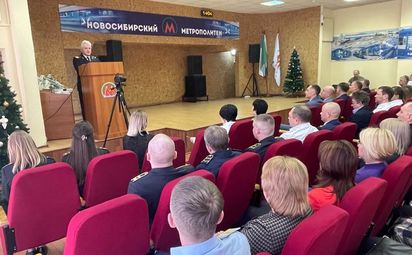 Подведены итоги года